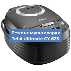 Замена ТЭНа на мультиварке Tefal Ultimate CY 625 в Нижнем Новгороде